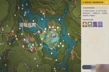 原神利用先成图修复核心轮縠攻略