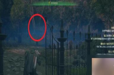 FF16献给绝不遗忘的你们任务完成方法
