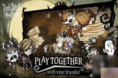 《饥荒新家园》修复家园之门任务完成攻略分享