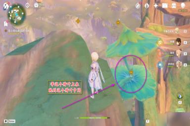 原神利用先成图修复核心轮縠攻略