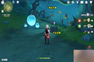 原神瞳孔里的固形魔咒攻略详解