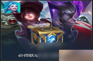 《无畏契约》国服开服时间