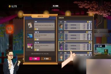 《潜水员戴夫》四块钱的员工介绍