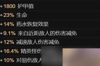《暗黑破坏神4》AOE毒游侠百层BD分享