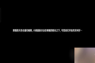 《原神》3.8限时任务黛依阿的三日遐想方法