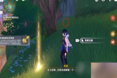 《原神》3.8千奇澴回任务怎么触发
