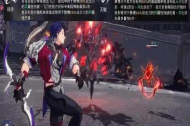 崩坏星穹铁道桑博等级突破材料详解 《崩坏:星穹铁道》桑博等级突破材料详解