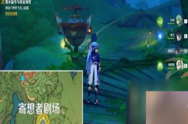 原神黑水晶号与吞金海怪任务攻略