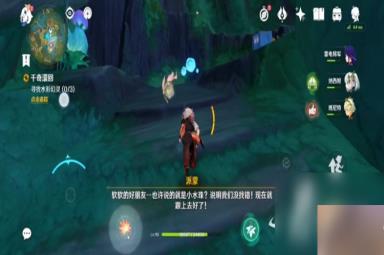 《原神》3.8无法探测的宝箱获得方法