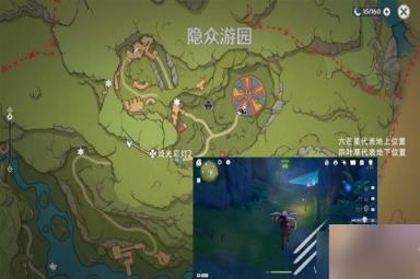 《原神》3.8全绮光彩灯解谜流程介绍