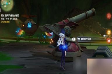 原神黛依阿的三日遐想完成方法