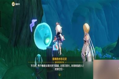 《原神》3.8限时任务黛依阿的三日遐想方法