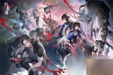 《归龙潮》隐藏道具有哪些 隐藏道具获得途径