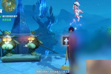 原神黛依阿的三日遐想任务流程是什么