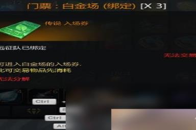 《命运方舟》开荒流程一览