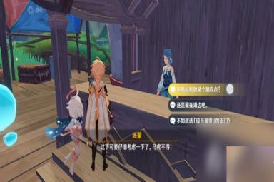 《原神》3.8无法探测的宝箱获得方法