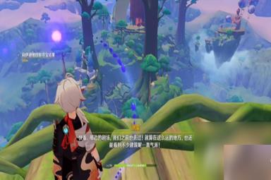 《原神》3.8无法探测的宝箱获得方法