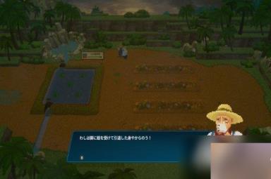 《潜水员戴夫》主店分店员工分配一览