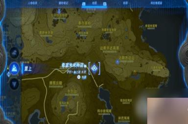 塞尔达传说王国之泪横暴之徒位置在哪里