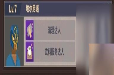 《潜水员戴夫》后期餐厅配置推荐攻略