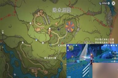 《原神》3.8全绮光彩灯解谜流程介绍
