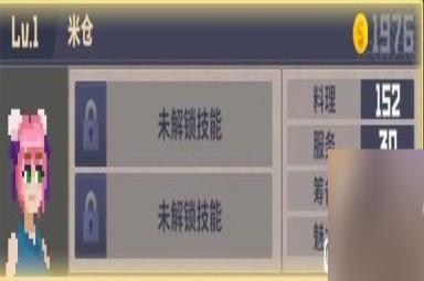 《潜水员戴夫》后期餐厅配置推荐攻略