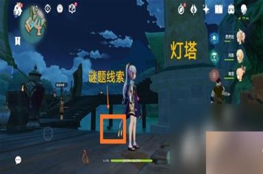《原神》智中之宝任务完成方法