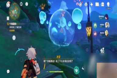 《原神》3.8无法探测的宝箱获得方法