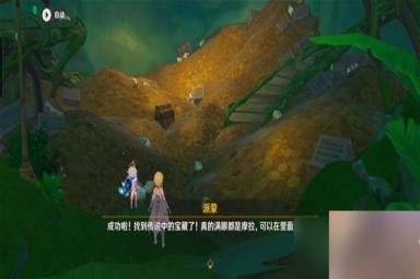 《原神》3.8限时任务黛依阿的三日遐想方法