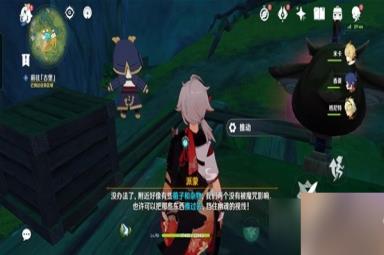 《原神》3.8限时任务黛依阿的三日遐想方法
