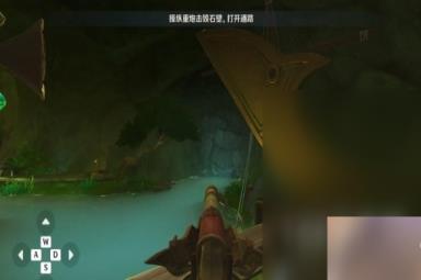 原神黛依阿的三日遐想任务流程是什么