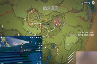 《原神》3.8全绮光彩灯解谜流程介绍