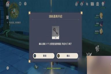 《原神》3.8限时任务黛依阿的三日遐想方法