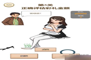 80找找不合理脚气女友正确评估彩礼金额攻略