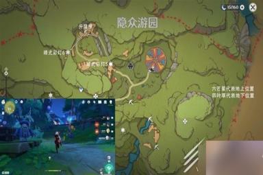 《原神》3.8全绮光彩灯解谜流程介绍