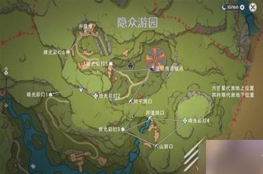 《原神》3.8全绮光彩灯解谜流程介绍