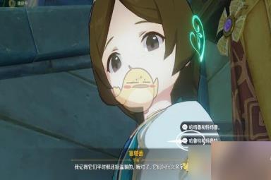 《原神》魔神任务第三章第三幕全流程攻略