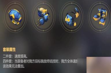 《崩坏：星穹铁道》骇域漫游的使者角色推荐