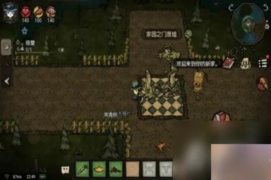 《饥荒新家园》家园之门升级方法