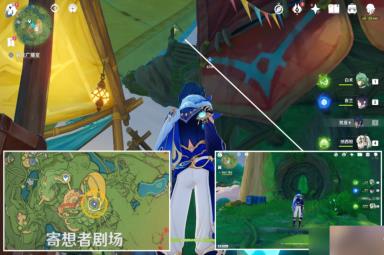 原神天空高城救守记通关流程好用吗