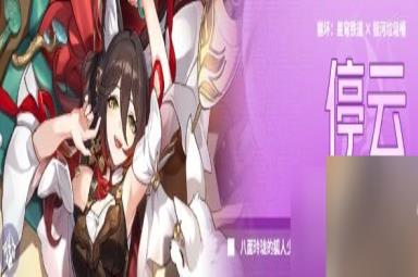 《崩坏：星穹铁道》骇域漫游的使者角色推荐