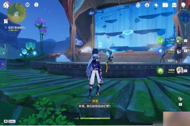 原神天空高城救守记通关流程好用吗