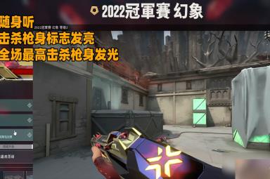 无畏契约2022冠军套多少钱