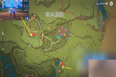 《原神》隐众游园华丽宝箱开启方法介绍