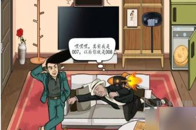 汉字找茬王千薪万苦怎么过关 汉字找茬王千薪万苦攻略