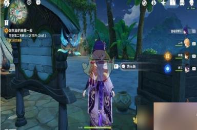 《原神》魔神任务第三章第三幕全流程攻略