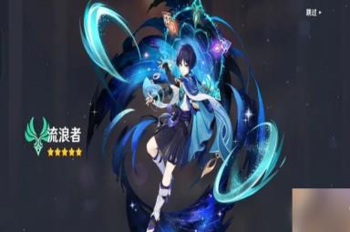 原神天空高城救守记通关流程好用吗