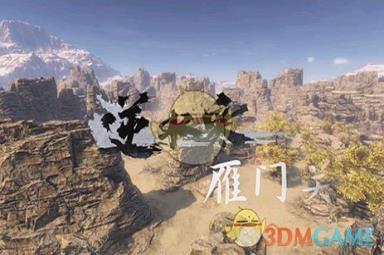 《逆水寒手游》雁门关野外boss汇总
