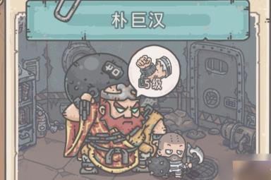 《最强蜗牛》铁球获取攻略