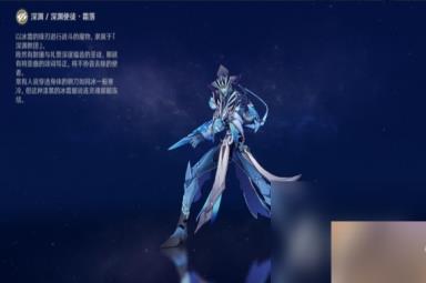 《原神》深渊使徒霜落打法攻略